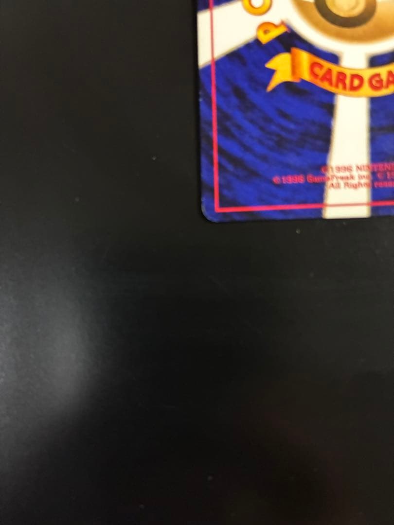 旧裏　美品　わるいゲンガー　キラ　ホロ　モンボ