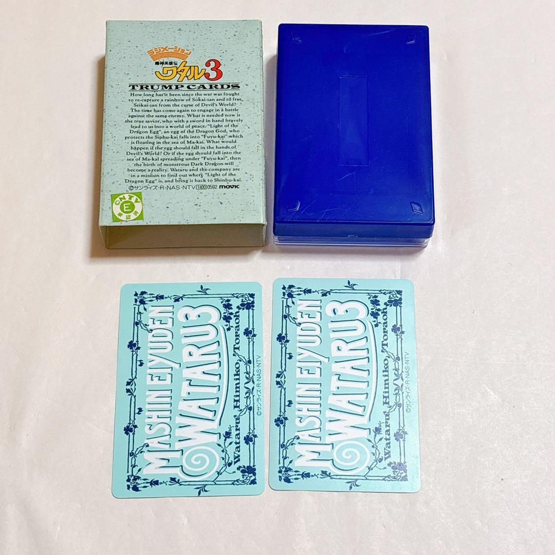 希少】魔神英雄伝ワタル 3 トランプ 当時のもの - メルカリ