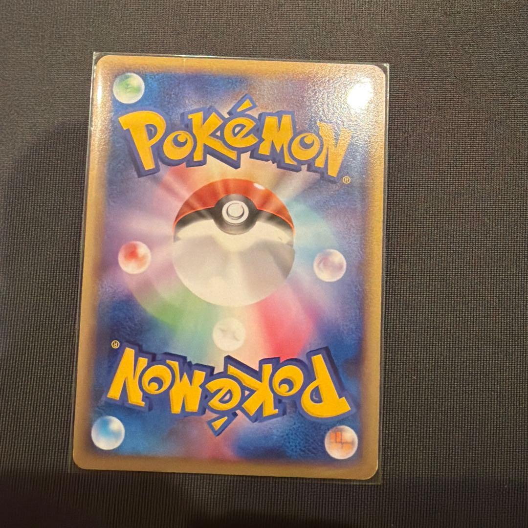 ミロカロス ◆ Pt3 フロンティアの鼓動 034/100