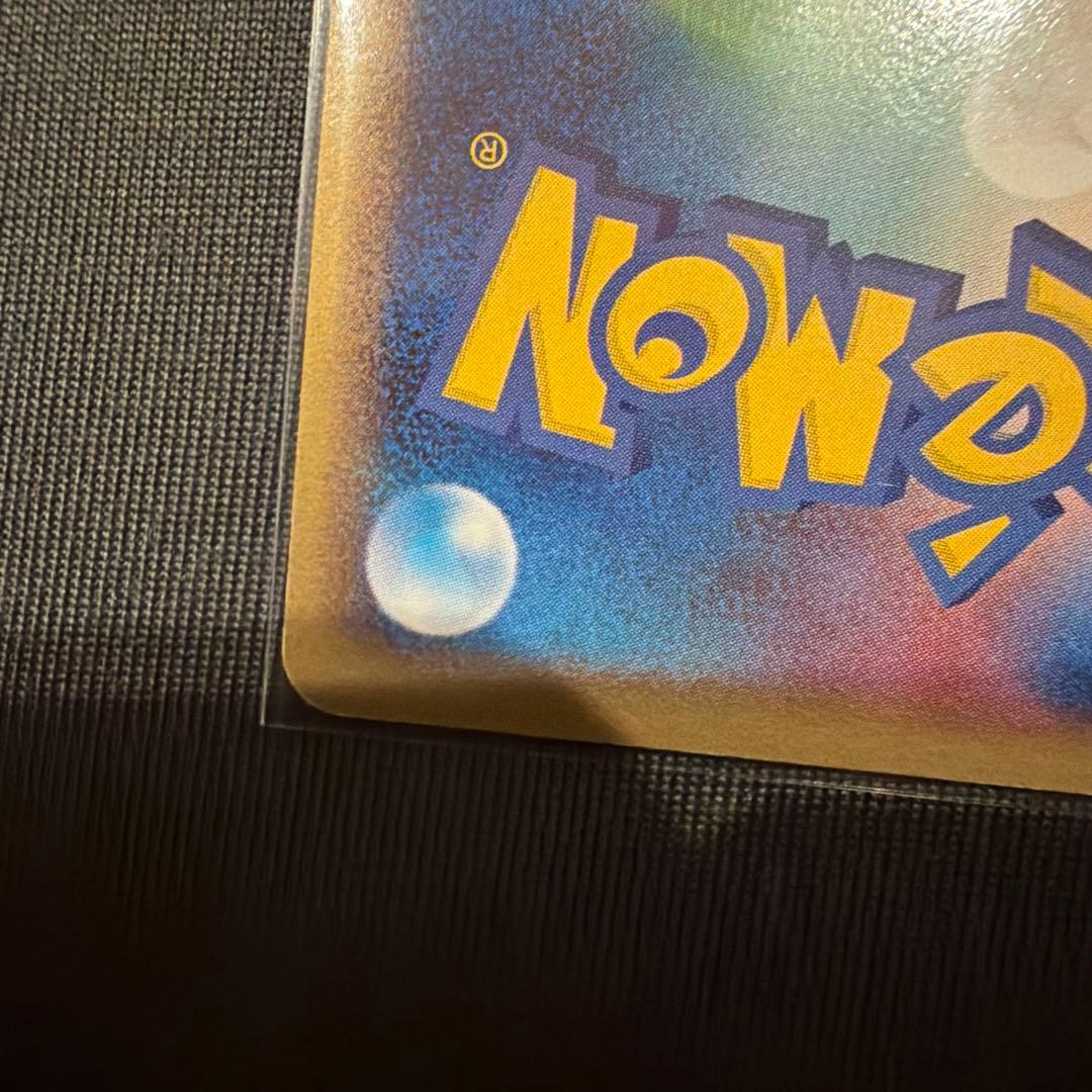 ミロカロス ◆ Pt3 フロンティアの鼓動 034/100