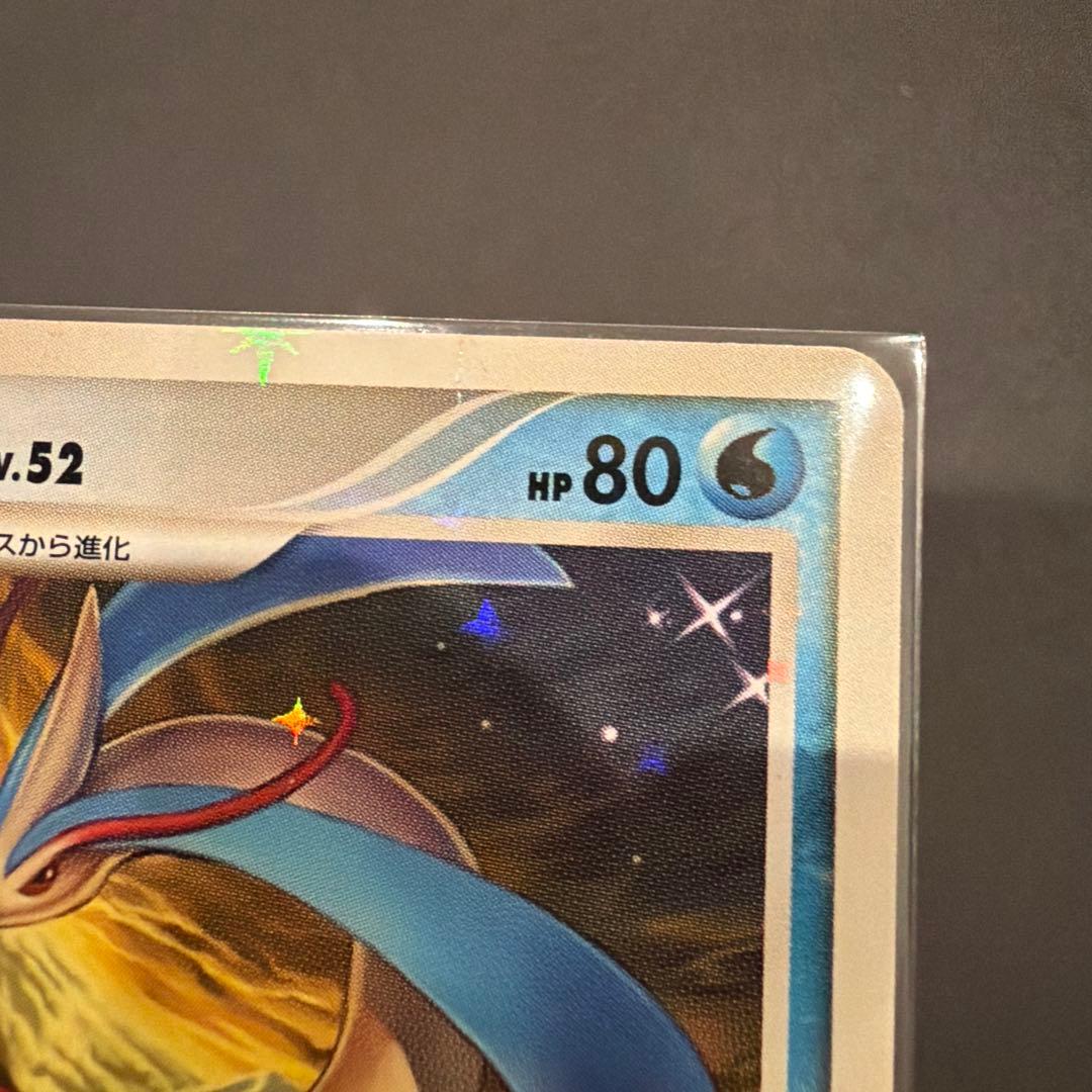 ミロカロス ◆ Pt3 フロンティアの鼓動 034/100