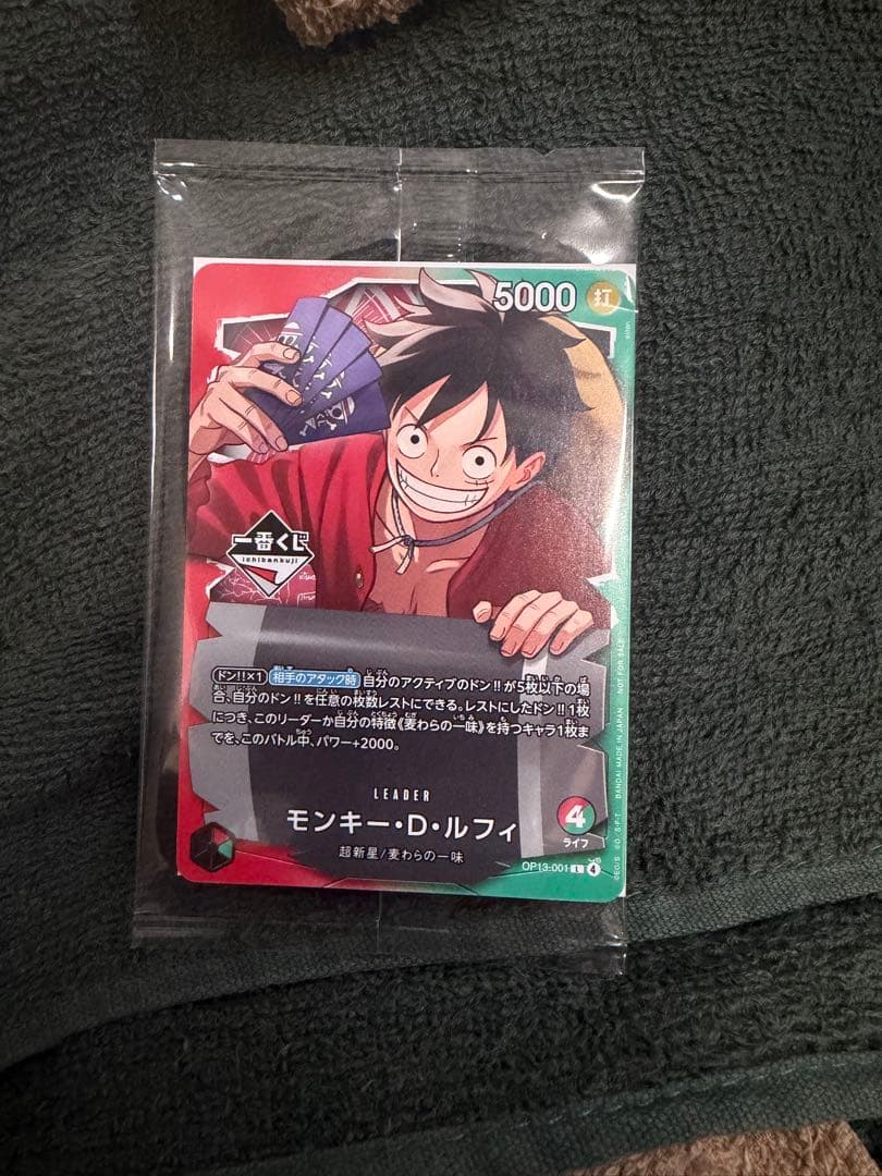 ワンピース 一番くじ プロモカード - メルカリ