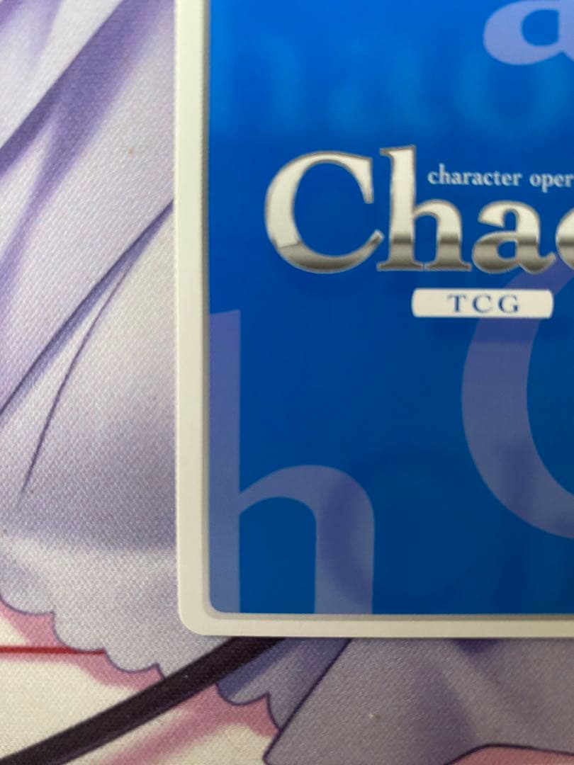 カオスChaosTCG 冴カノ 想いを胸に抱く彼女「霞ヶ丘詩羽」 SP サイン