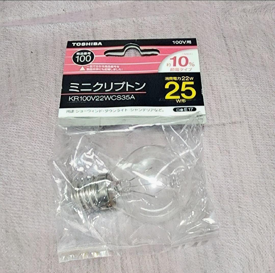 《希少価値 》陶ステンドグラスランプ