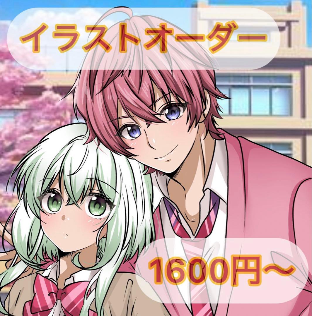 イラストオーダー【夢絵、立ち絵、表情差分/ハガキ、ポストカード発送