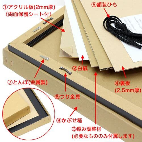 デッサン額縁:MRN-D5508-B