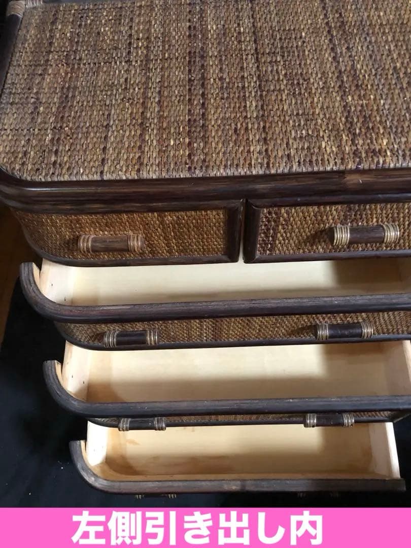 希少ブラウンバイカラー♦️しっかりとした 高級ラタンチェスト♦️美品♦️送料込