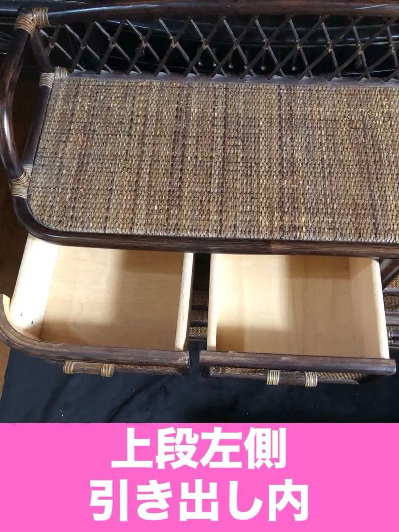 希少ブラウンバイカラー♦️しっかりとした 高級ラタンチェスト♦️美品♦️送料込