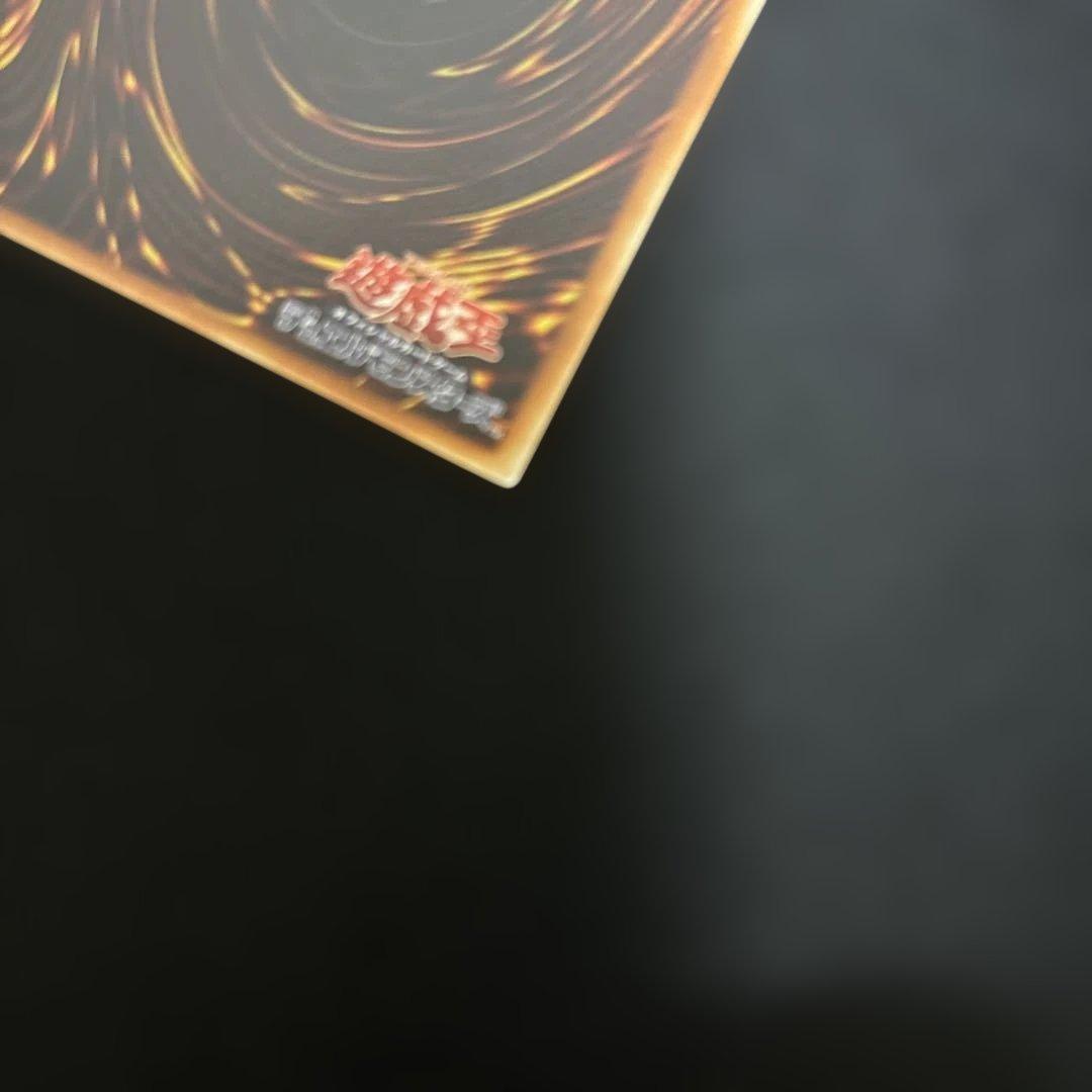 神炎皇ウリア レーリフ