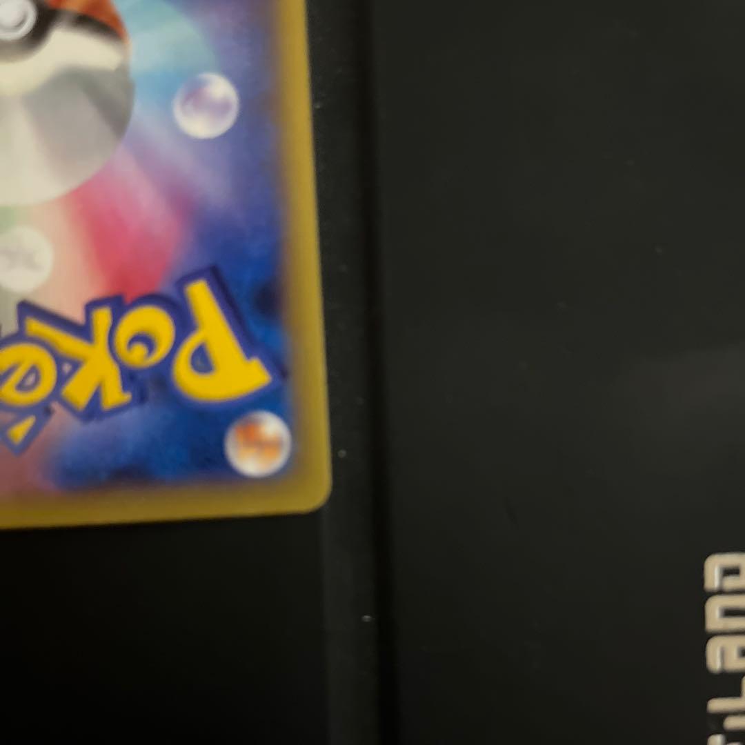 ポケモンカード　MリザードンEX UR ワイルドブレイズ 089/080