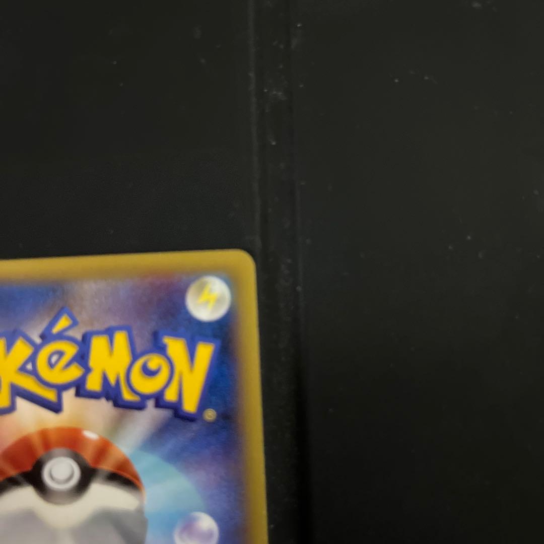 ポケモンカード　MリザードンEX UR ワイルドブレイズ 089/080