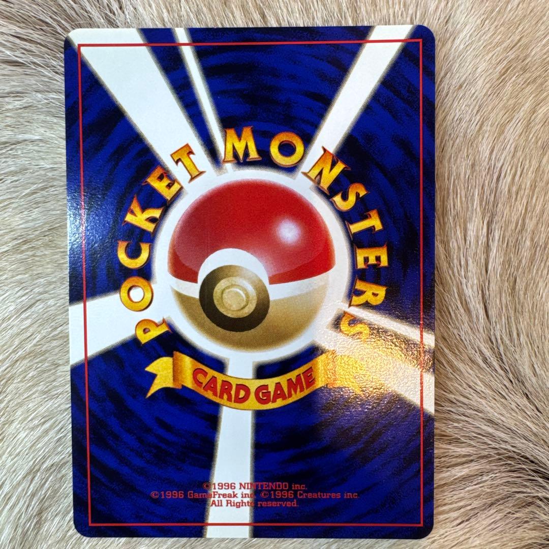 ニャース ○ 第2弾拡張パック ポケモンジャングル - メルカリ