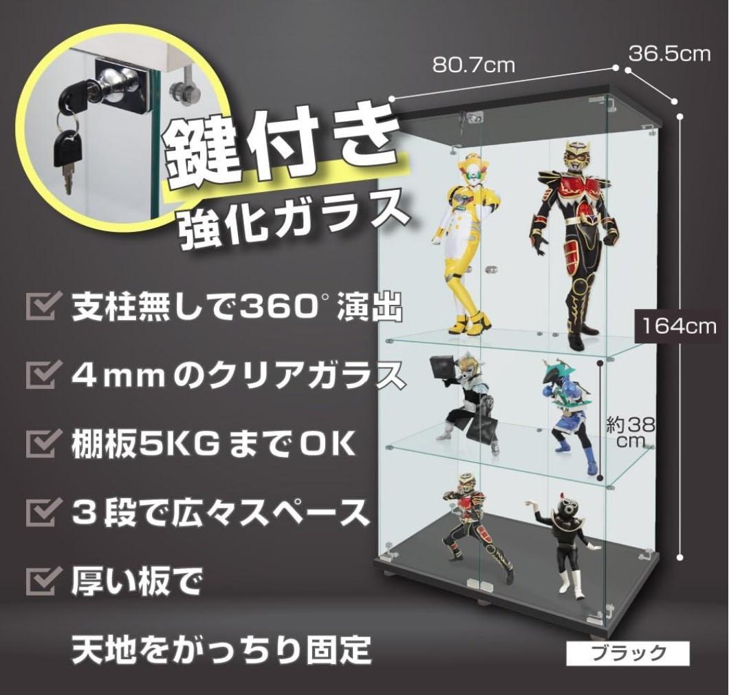 【新品】コレクションケース 4段ワイド 棚 ブラック ガラス フィギュアケース