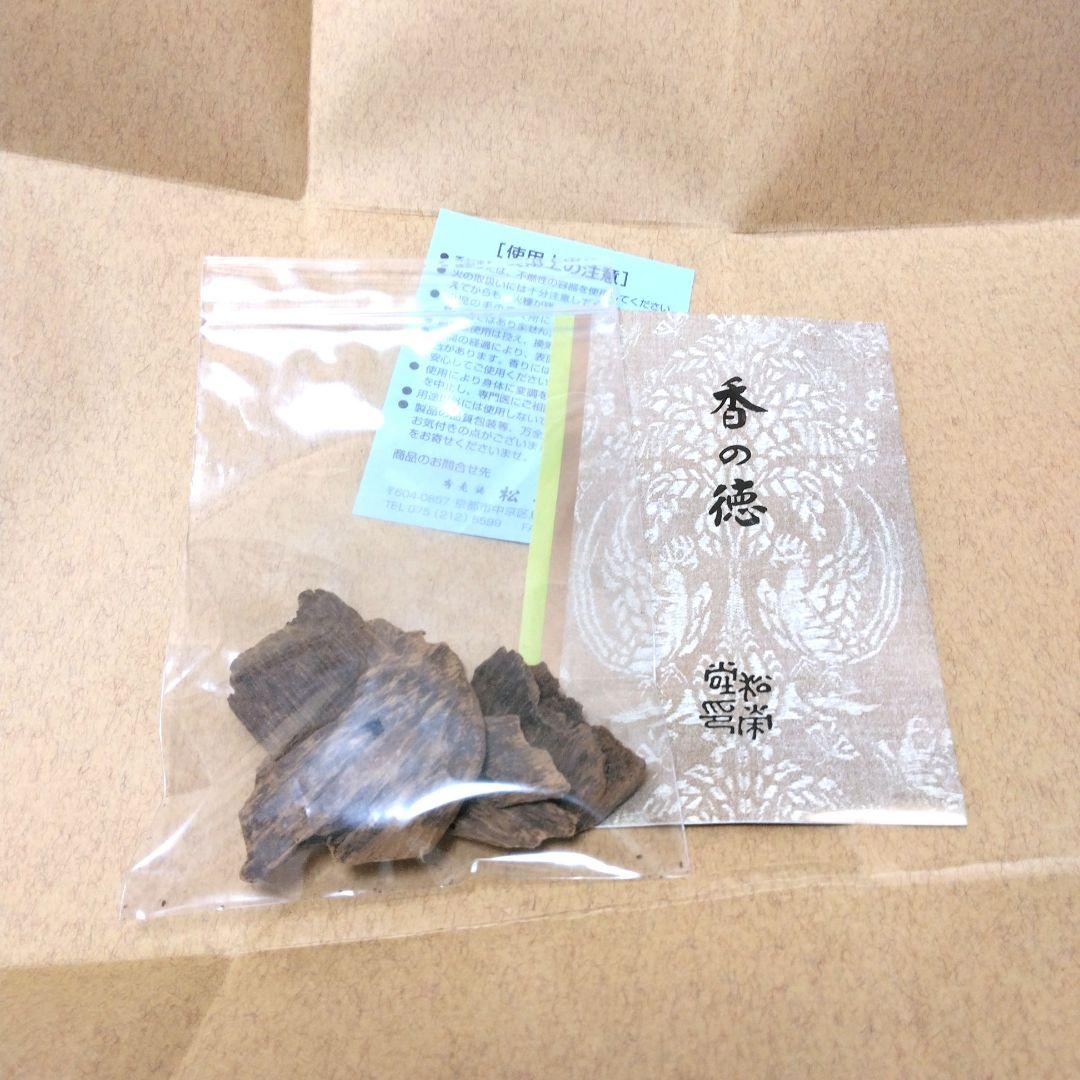 松栄堂 極品沈香 9.9g