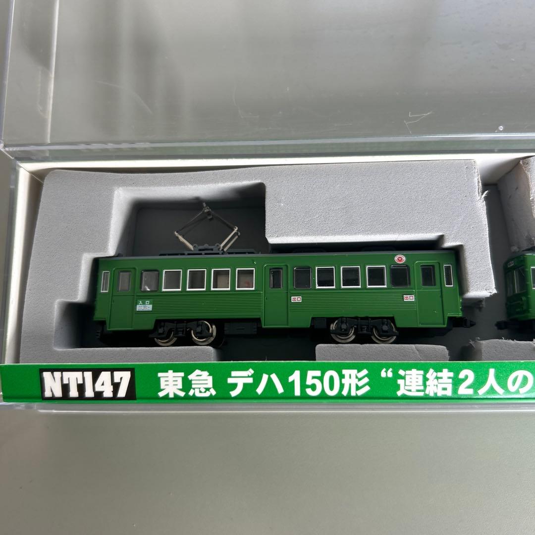 MODEMO Nゲージ NT147東急 デハ150形連結2人のり（2両セット）