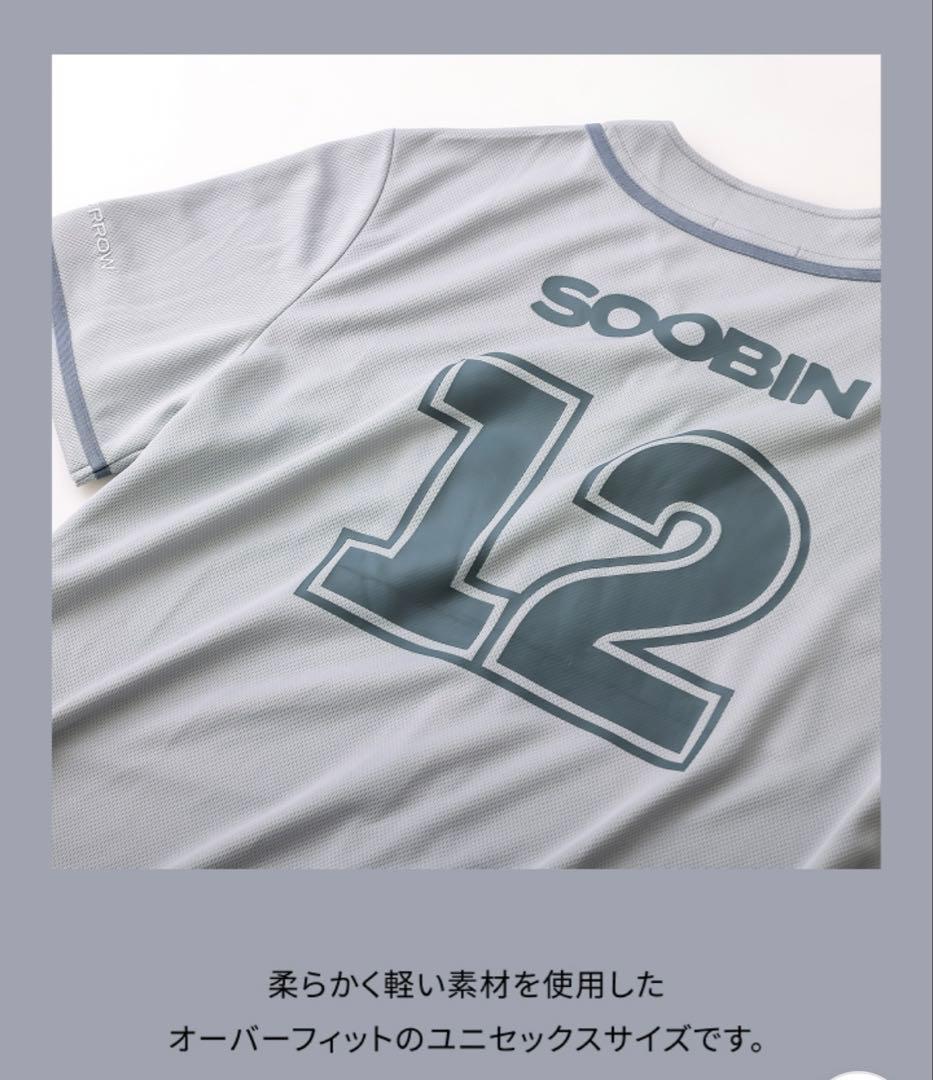 TXT ACT : TOMORROW ユニフォーム スビン - メルカリ