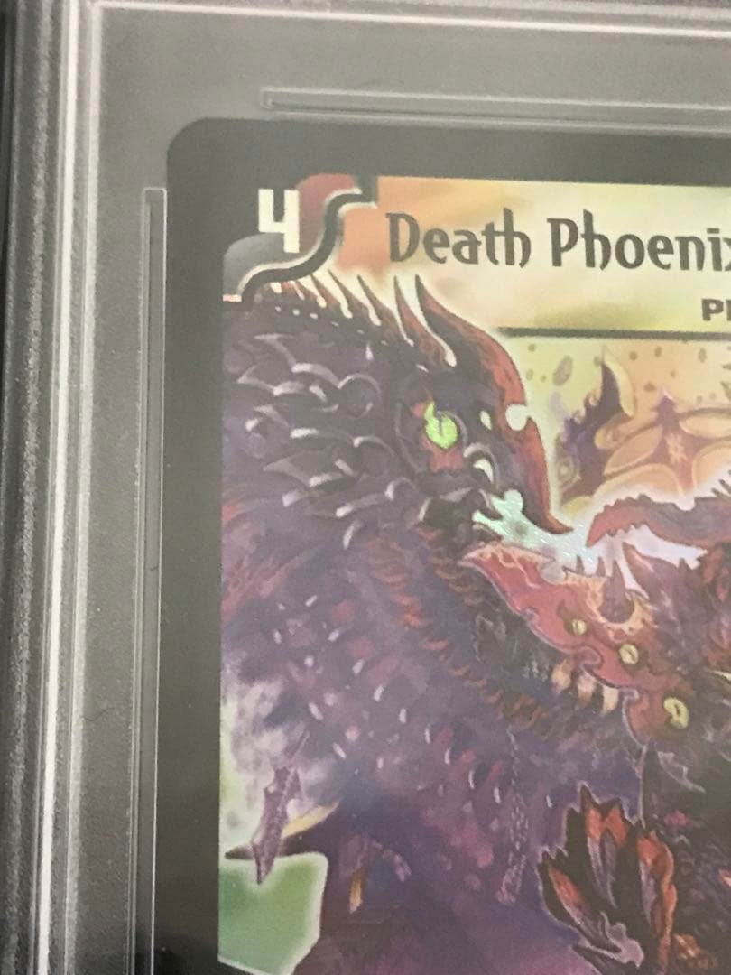 デュエルマスターズ 暗黒王デスフェニックス 英語版 PSA9 | Shop at