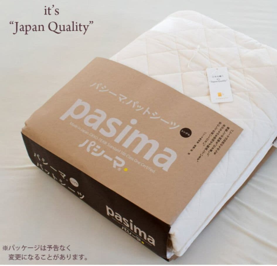 パシーマ パットシーツ シングル 110×210cm きなり 敷きパッド