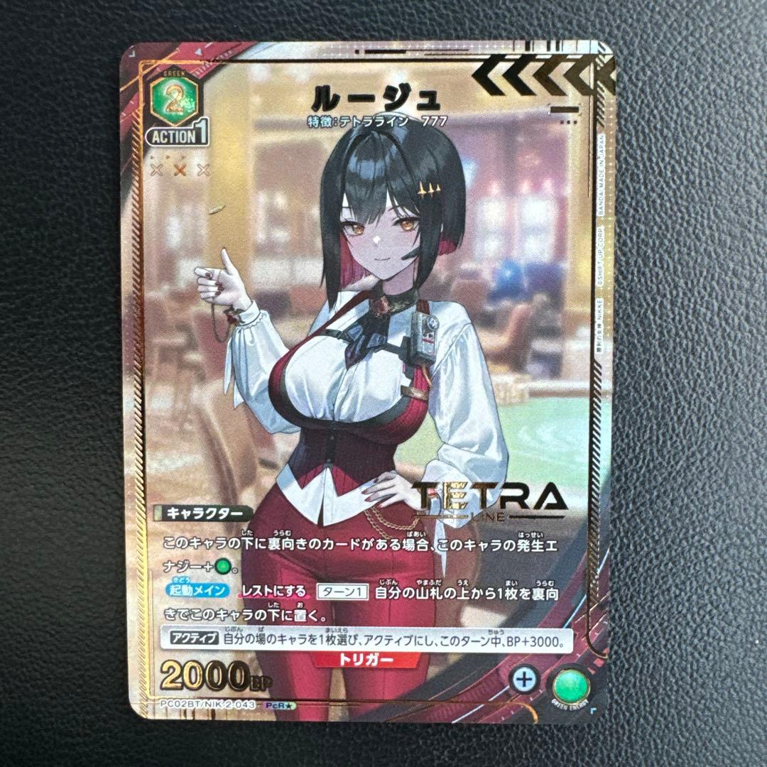 ユニオンアリーナ 勝利の女神：NIKKE ルージュPcR☆パラレル - メルカリ