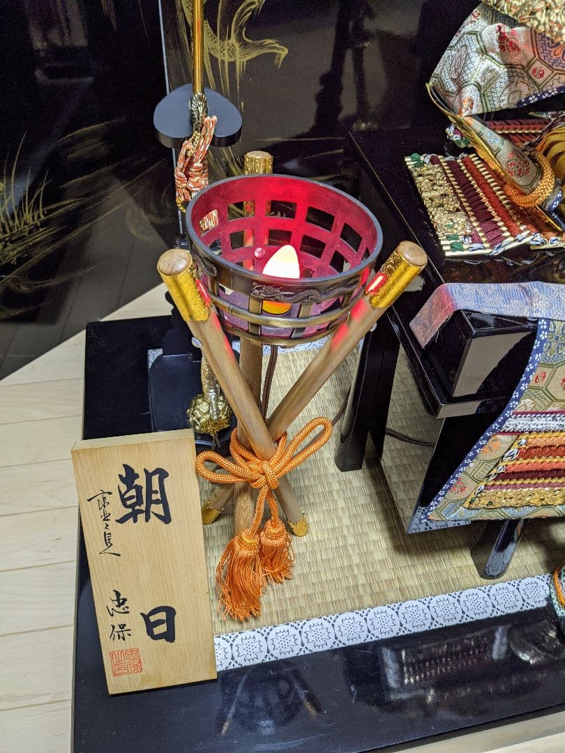 【五月人形 こどもの日】端午の節句 兜飾 兜 刀 弓矢【鎧師 忠保】