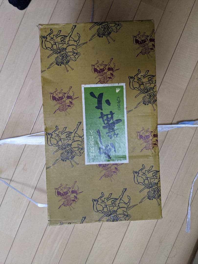 【五月人形 こどもの日】端午の節句 兜飾 兜 刀 弓矢【鎧師 忠保】