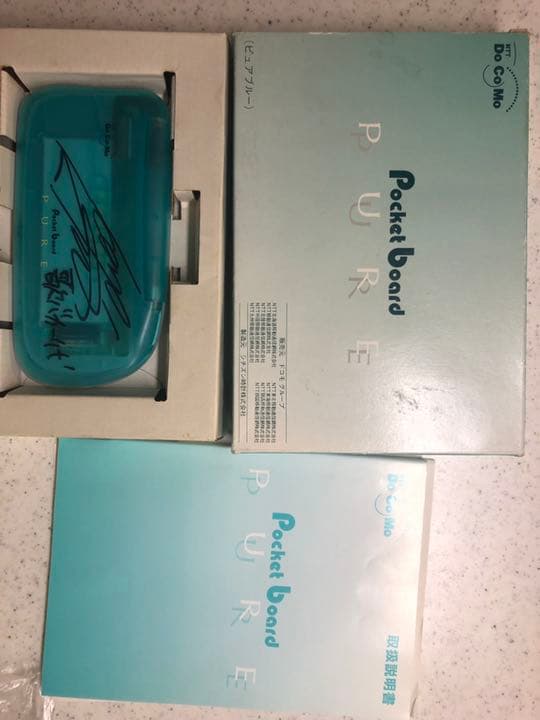 激レア】平井堅さん直筆サイン入りポケットボード - メルカリ