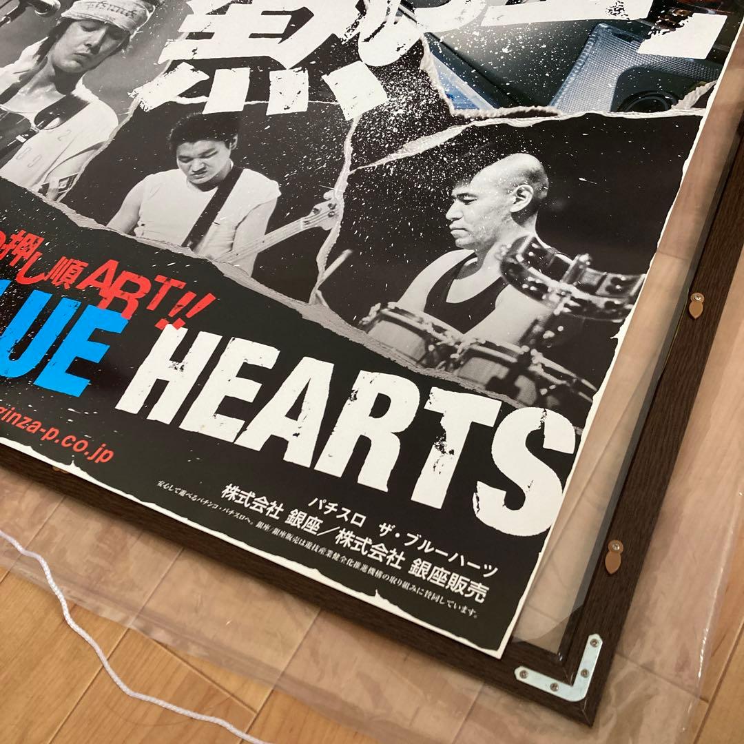甲本ヒロト THE BLUE HEARTS 103cm×73cm（B1サイズ） - メルカリ