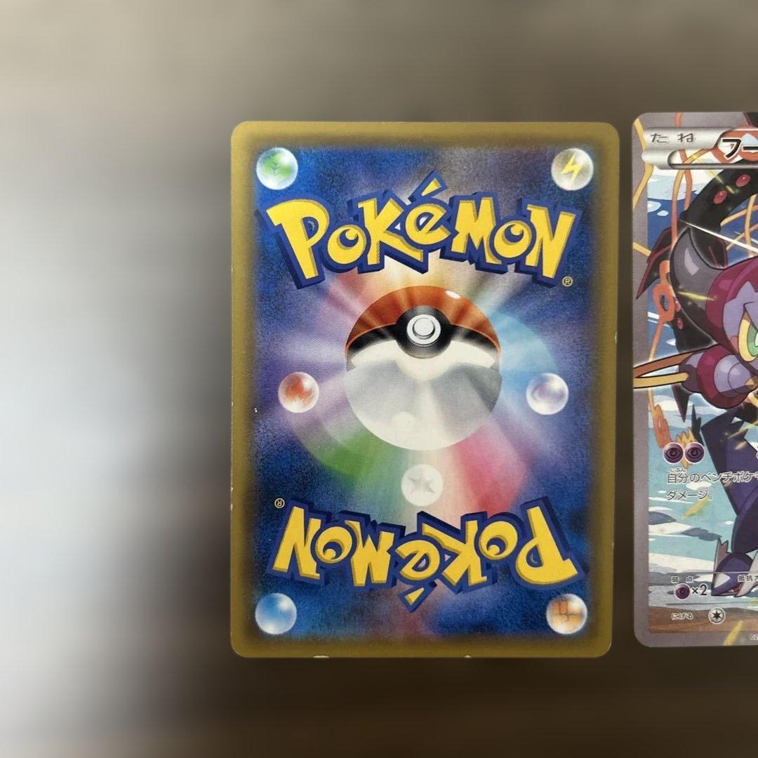 フーパ：光輪の超魔神 PROMO XY アーマードミュウツー 365/SM-P - メルカリ