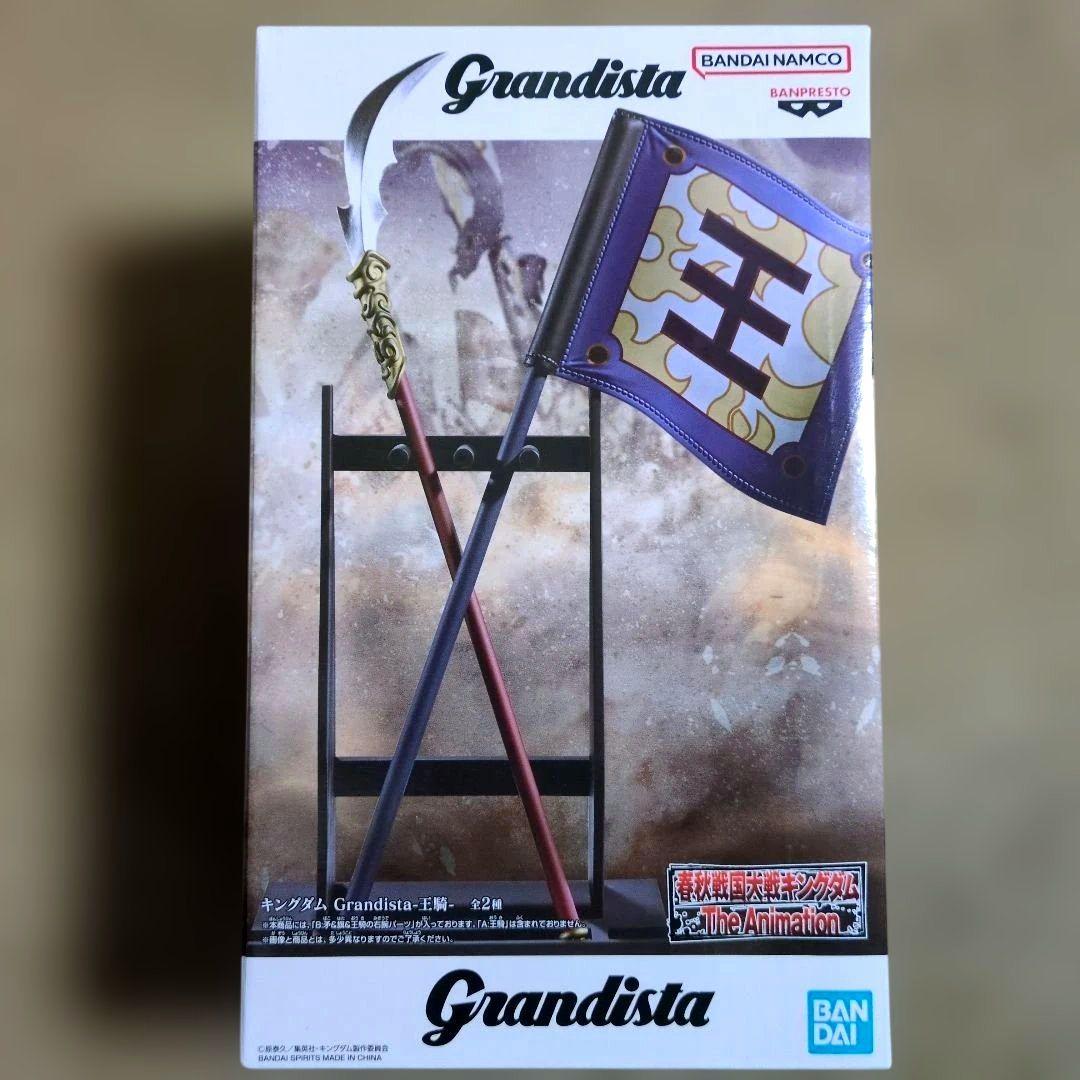 プライズフィギュアまとめ売り 14体 NARUTO オカルン キングダム キルア