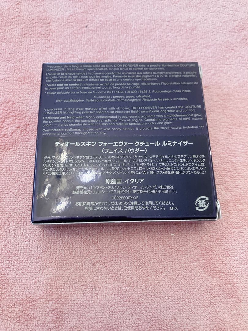 チーク Dior Forever Couture Luminizer 04