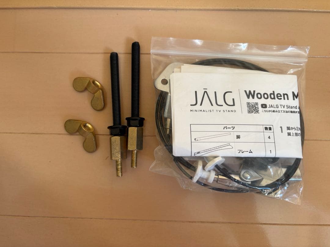 JALG TV STAND／REGULAR - OAK NATURAL