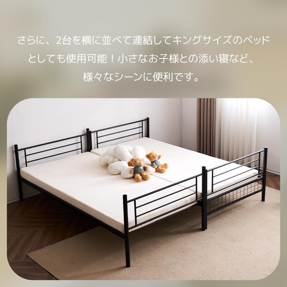 ロフトベッド(S)　分割可能 ミドルタイプ シングルベッド BLACK