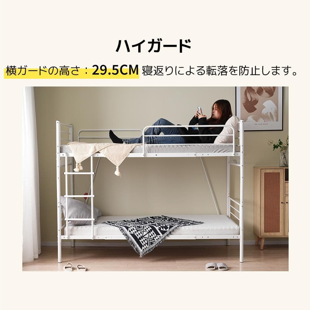 ロフトベッド(S)　分割可能 ミドルタイプ シングルベッド BLACK