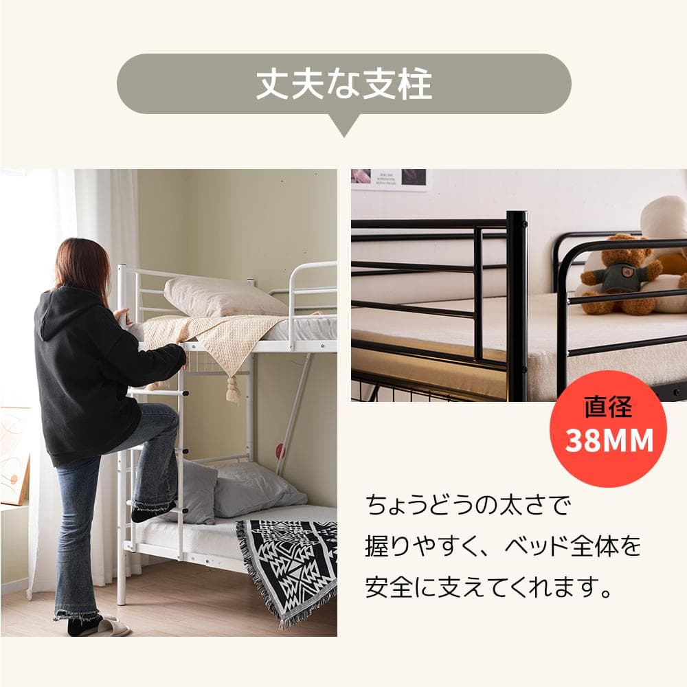 ロフトベッド(S)　分割可能 ミドルタイプ シングルベッド BLACK