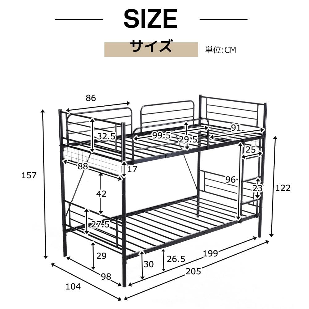 ロフトベッド(S)　分割可能 ミドルタイプ シングルベッド BLACK