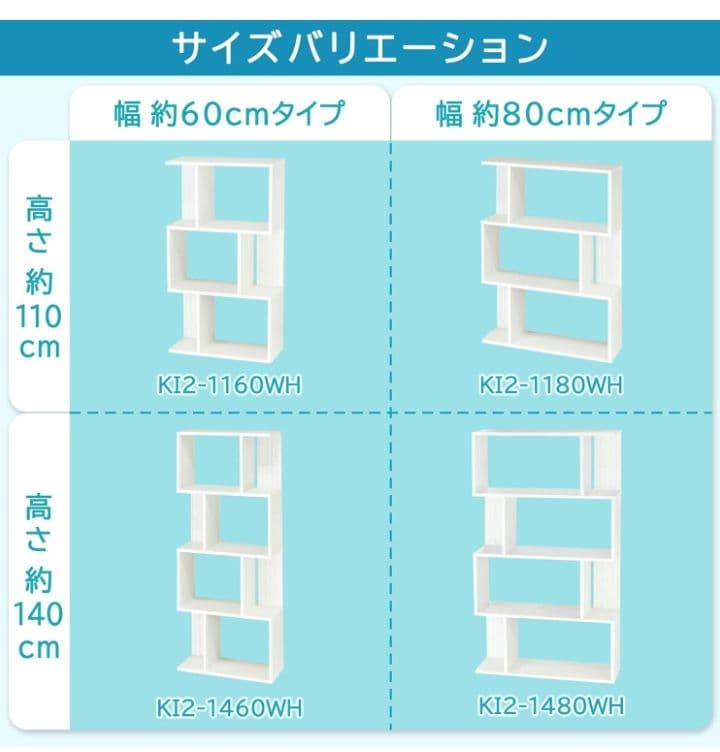 白井産業 ディスプレイラック 飾り棚 収納棚 おしゃれ シンプル つ90
