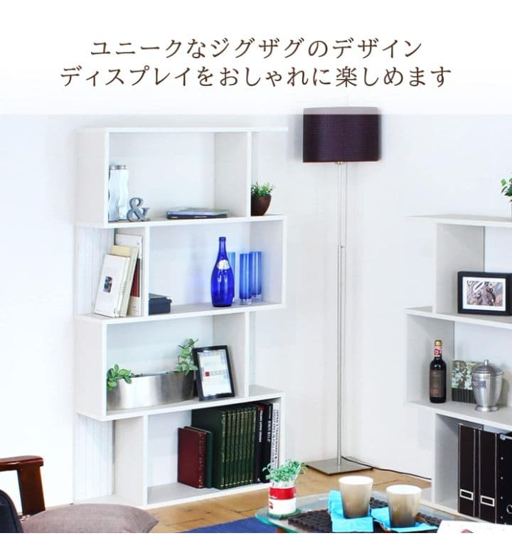白井産業 ディスプレイラック 飾り棚 収納棚 おしゃれ シンプル つ90