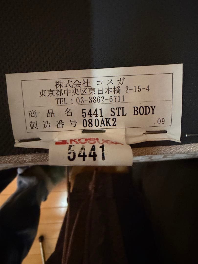 【引き取り限定】KOSUGA コスガ トラディショナルシリーズのスツール