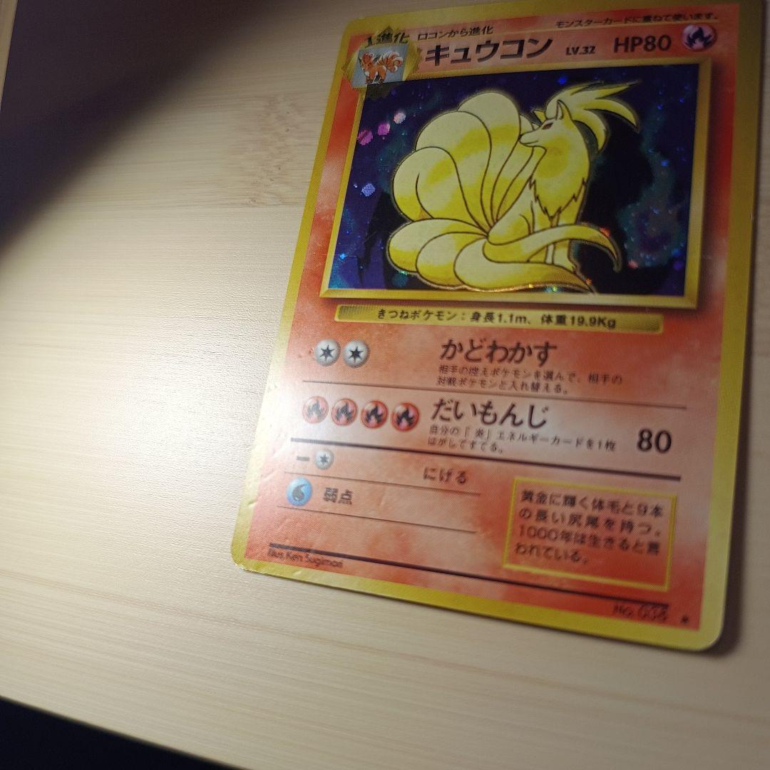 旧裏 キラ まとめ売り 状態難 - メルカリ