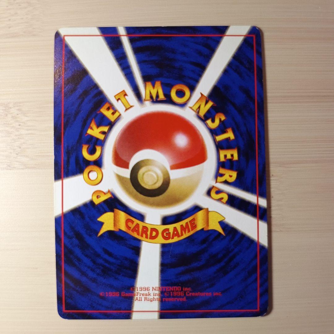 旧裏 キラ まとめ売り 状態難 - メルカリ