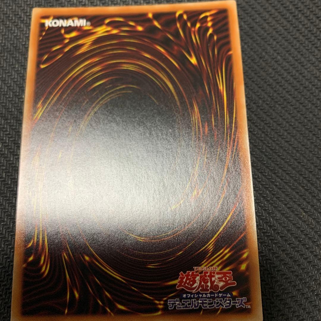 遊戯王OCG IPマスカレーナ　絵違い　プリズマティックシークレット