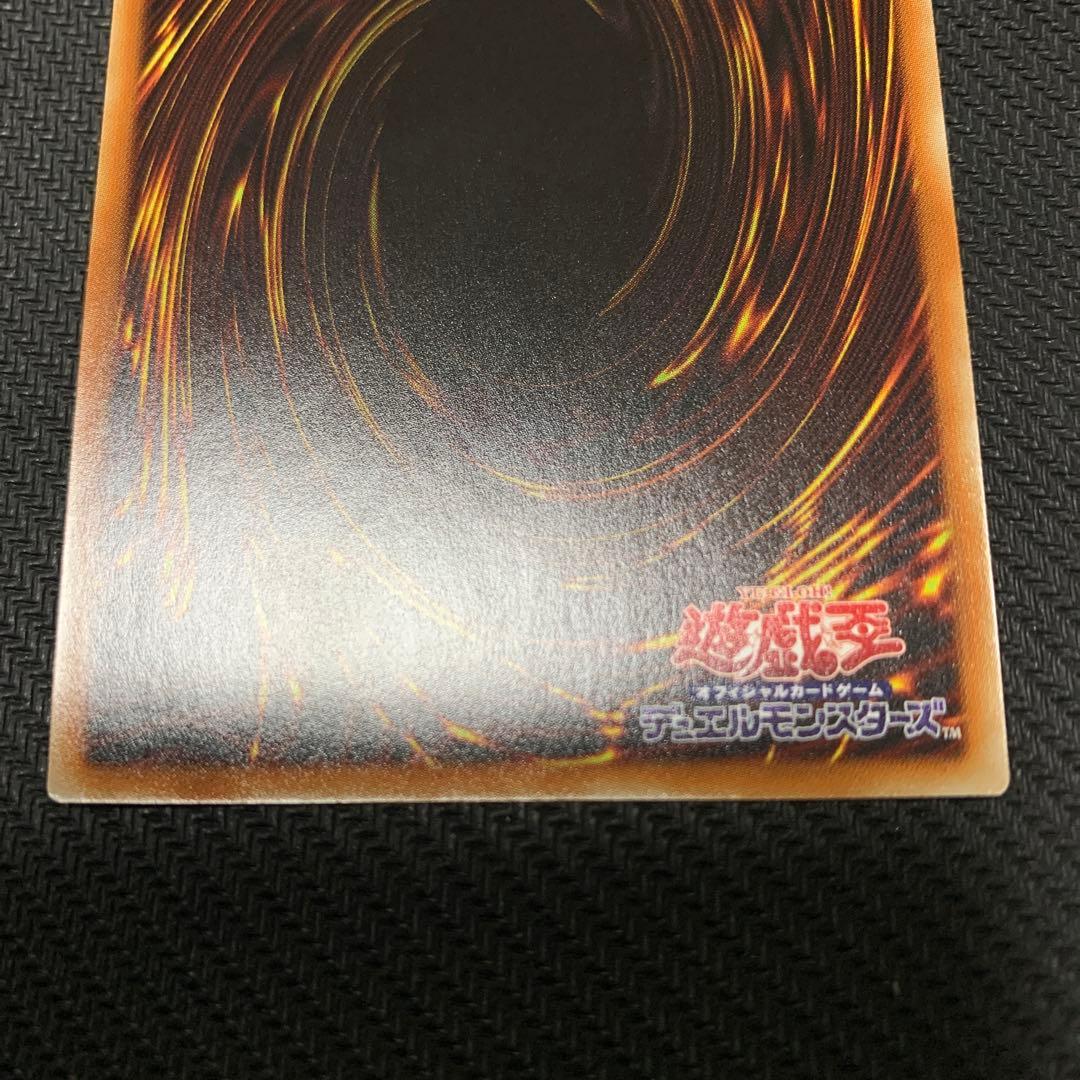 遊戯王OCG IPマスカレーナ　絵違い　プリズマティックシークレット