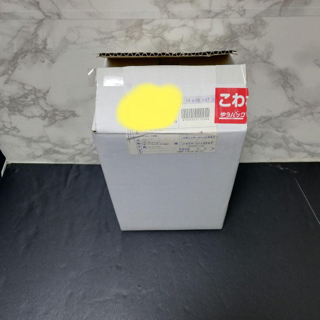 伊藤園×ドラゴンボール改」孫悟空 オリジナルフィギュア お～いお茶