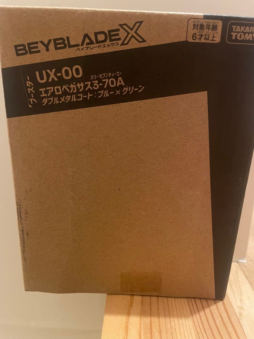 匿名配送】【24h以内発送】エアロペガサス3-70A - メルカリ