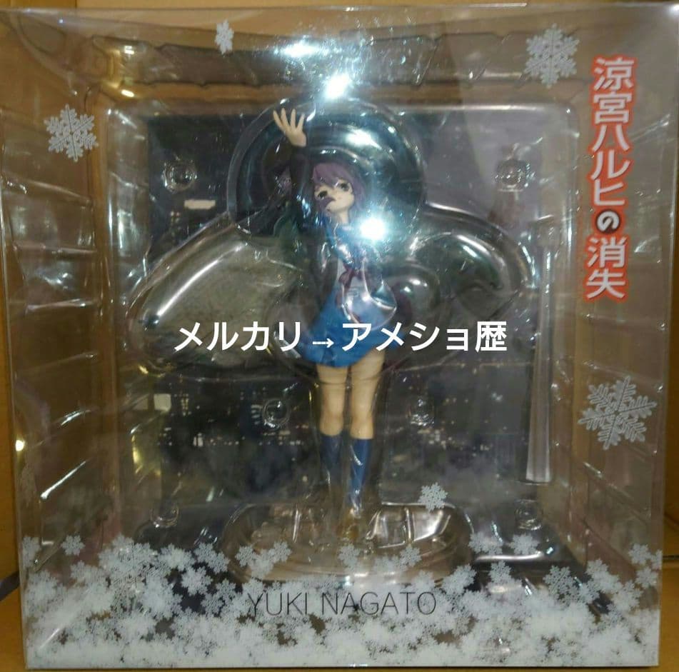 涼宮ハルヒの消失 長門有希 京アニショップ限定 フィギュア