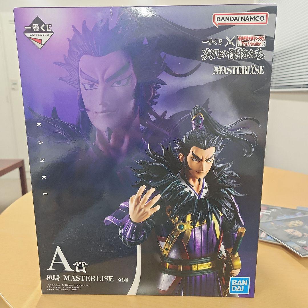 一番くじキングダム次代の傑物たち かんき - メルカリ