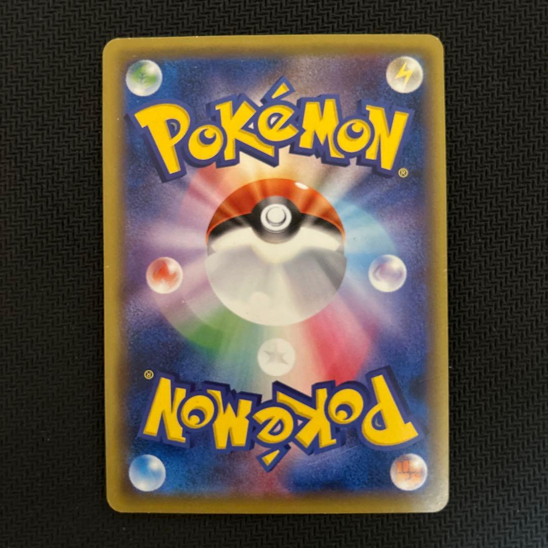 ナッシー Exeggutor 20th 101/087 CP6 ポケモンカード - メルカリ