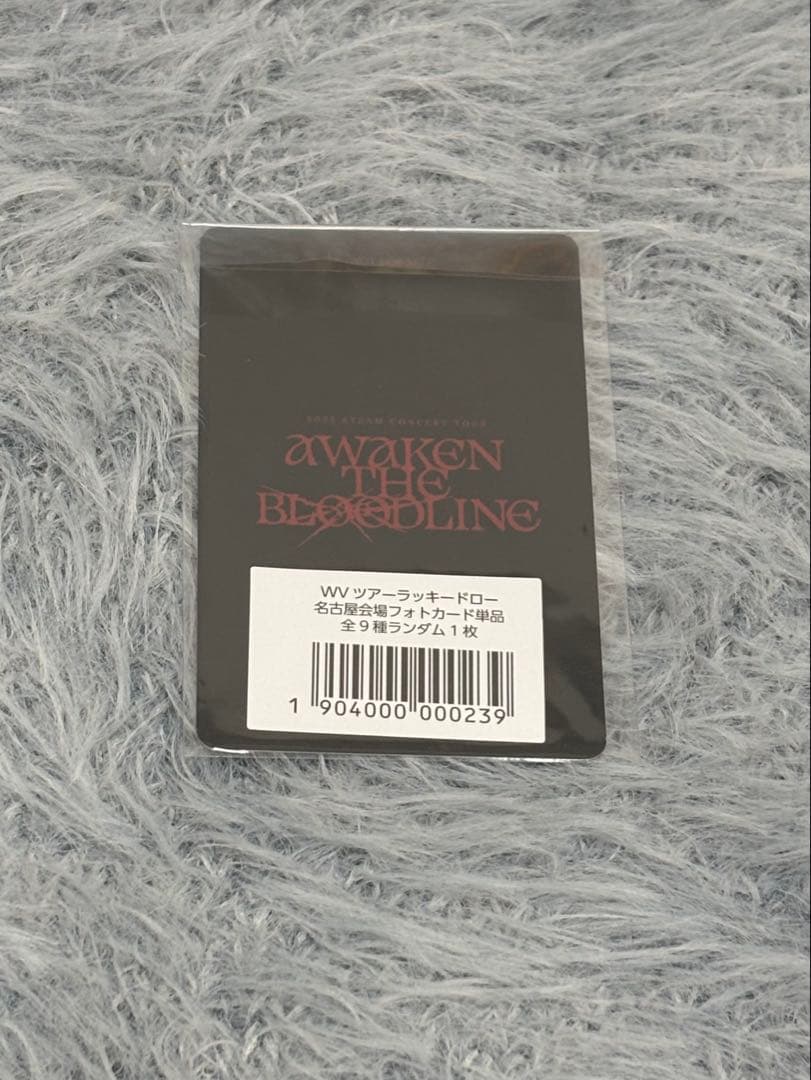 &TEAM JO ジョウ　月狼　ATB 開催記念ラキドロ　愛知　名古屋　トレカ