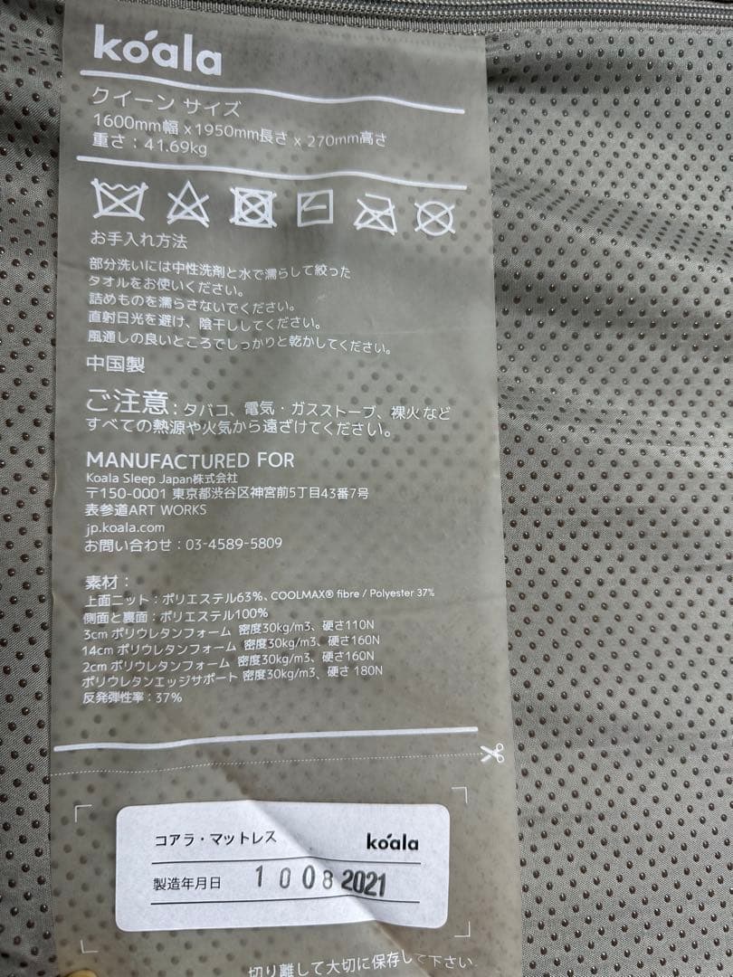 クイーンサイズ スプリングマットレス ホワイト