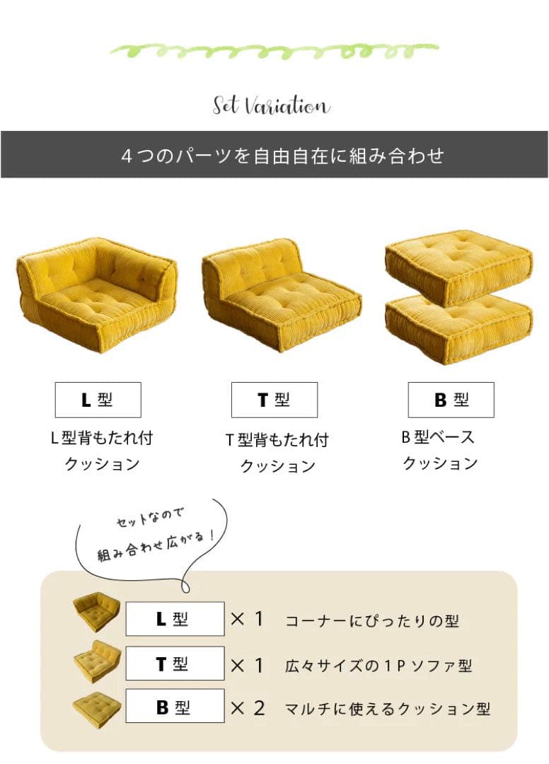 ローソファー FIANO/フィアーノ